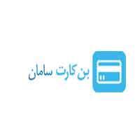 بن کارت